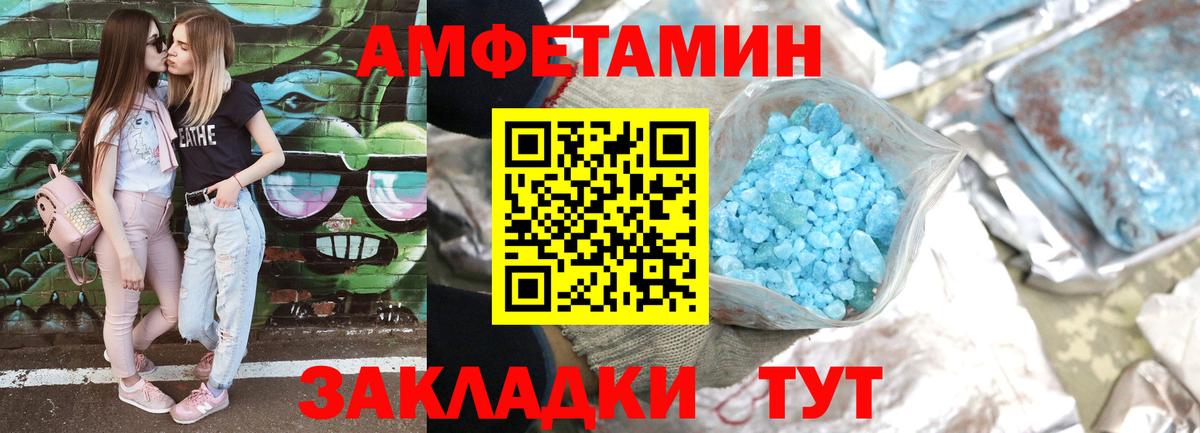 Гудермес  АМФ VHQ  АМФЕТАМИН  Вход с VPN 