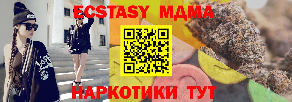 Ecstasy 250 мг  Вход с VPN  Экстази Punisher  Гудермес 
