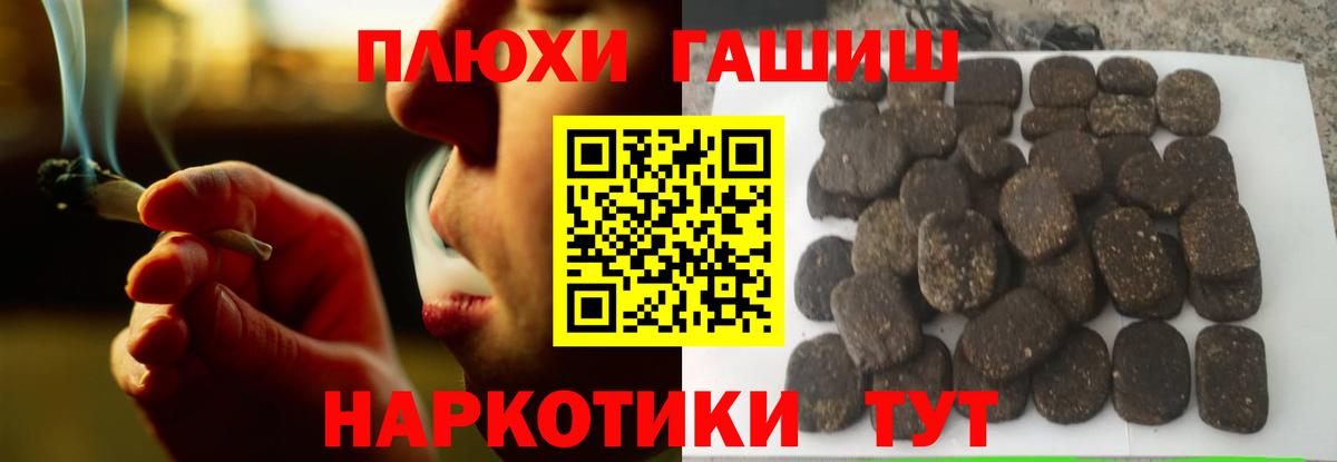 ГАШИШ гарик  Вход с VPN  Гудермес 