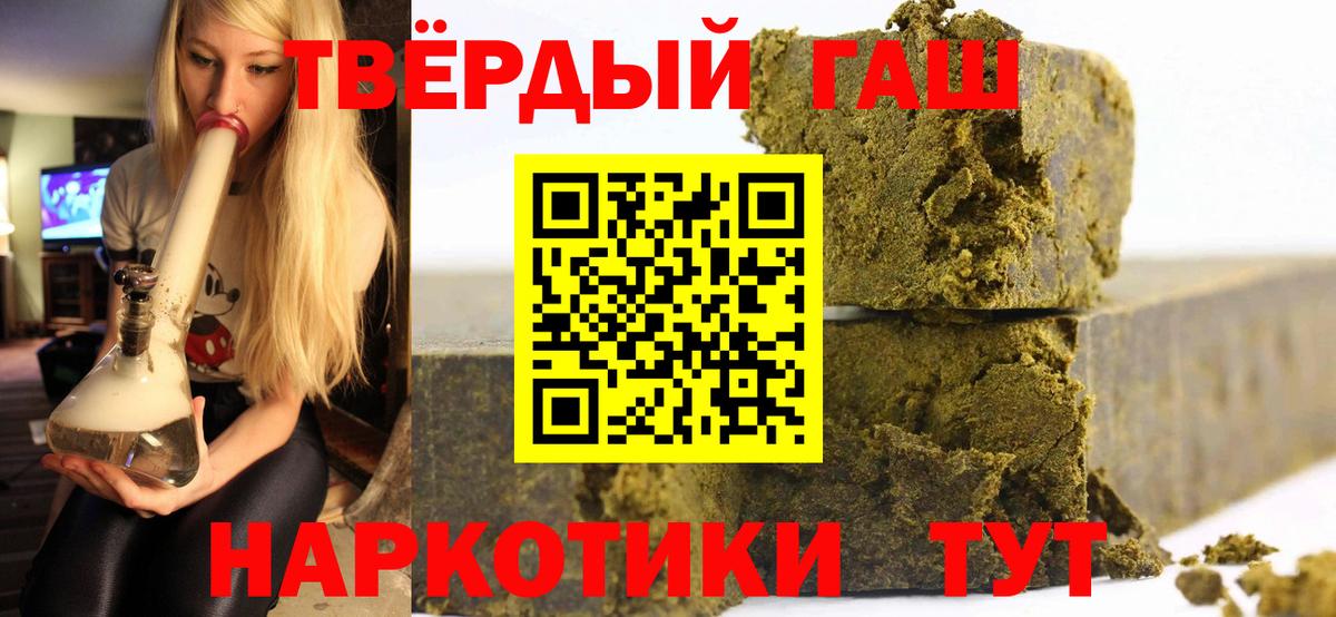 ГАШ Изолятор Гудермес