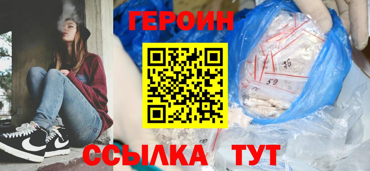 Гудермес  Героин афганец  Вход с VPN 