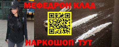 крисы Ликино-Дулёво