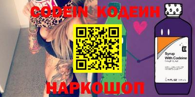 ПСИЛОЦИБИНОВЫЕ ГРИБЫ Ливны