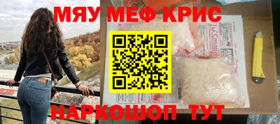 крисы Ликино-Дулёво