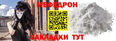 крисы Ликино-Дулёво