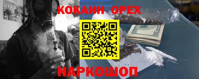 крисы Ликино-Дулёво
