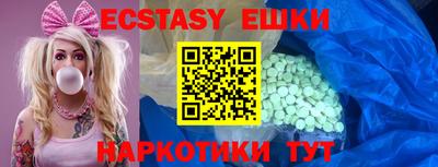 PSILOCYBIN Лесосибирск