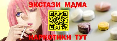 PSILOCYBIN Лесосибирск