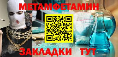 ПСИЛОЦИБИНОВЫЕ ГРИБЫ Ливны