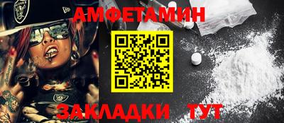 ПСИЛОЦИБИНОВЫЕ ГРИБЫ Ливны
