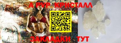 крисы Ликино-Дулёво