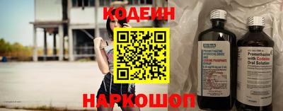 PSILOCYBIN Лесосибирск