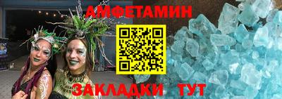 PSILOCYBIN Лесосибирск