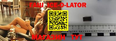 крисы Ликино-Дулёво