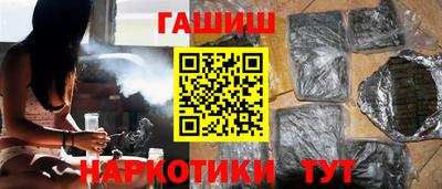ПСИЛОЦИБИНОВЫЕ ГРИБЫ Ливны