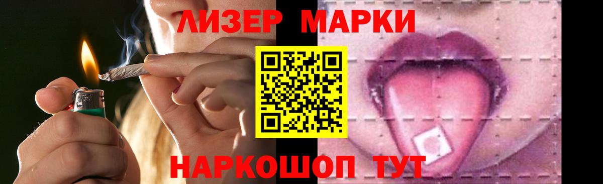 LSD-25 экстази ecstasy  Вход с VPN  LSD-25 экстази кислота  Гудермес 