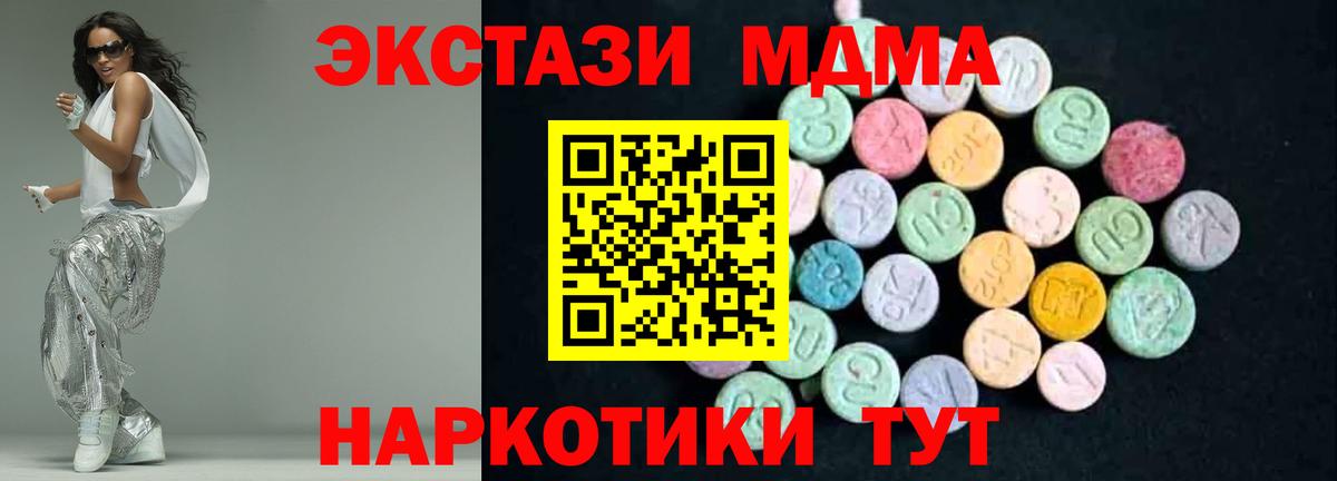 MDMA VHQ Гудермес